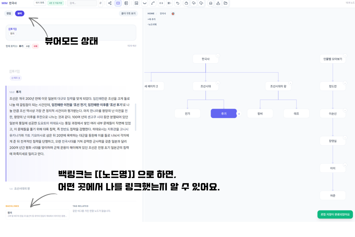 백링크 가이드