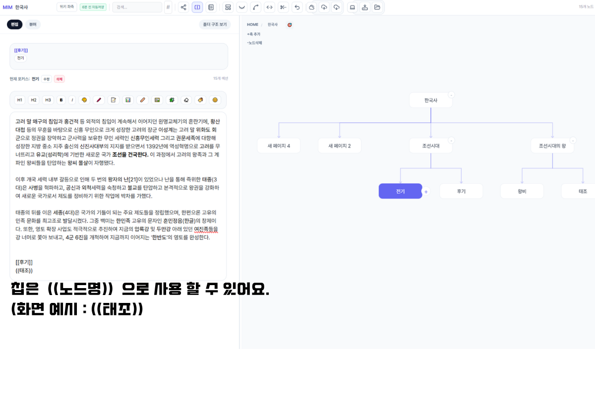 칩 기능 생성하기 가이드
