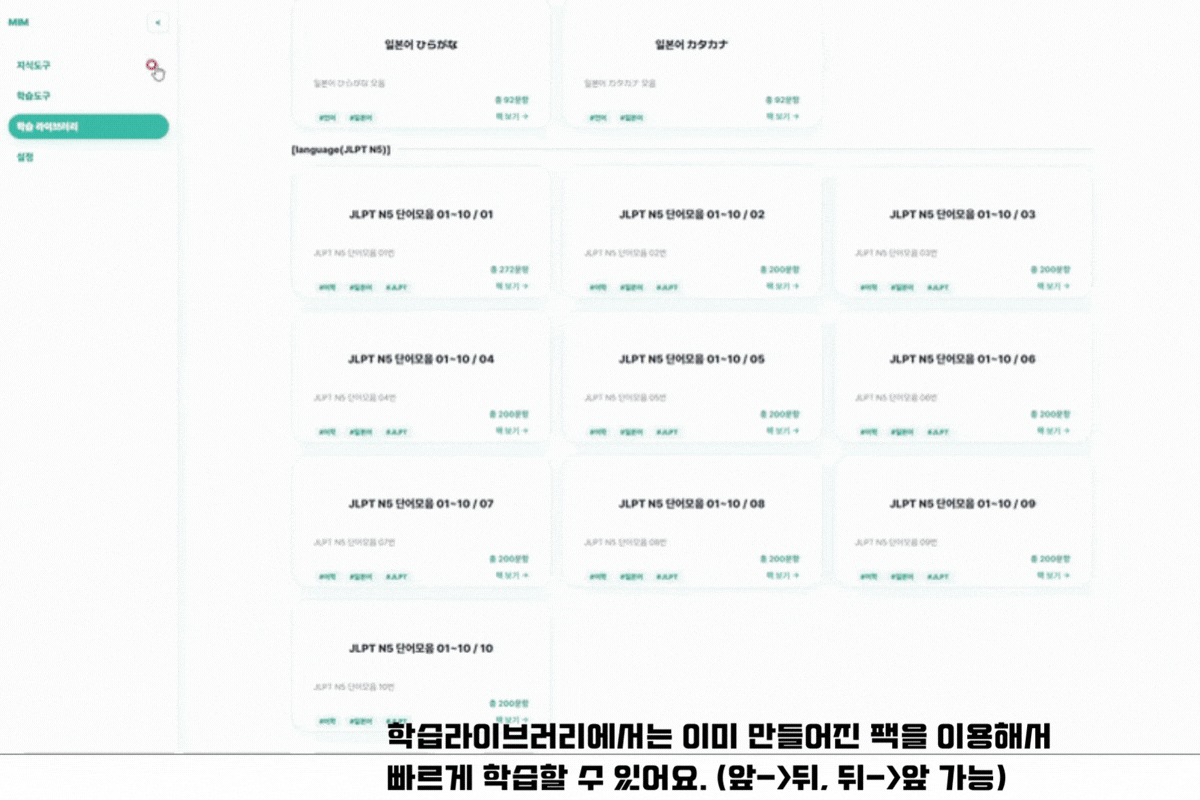 라이브러리 활용하기 가이드